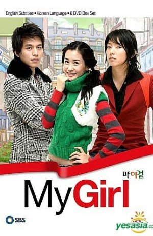 Дорама Моя девушка онлайн