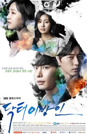 Дорама Доктор незнакомец онлайн