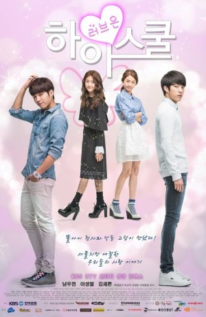 Дорама Старшая школа: пора любить онлайн