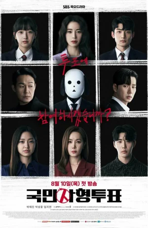 Дорама Голосование по поводу смертной казни онлайн