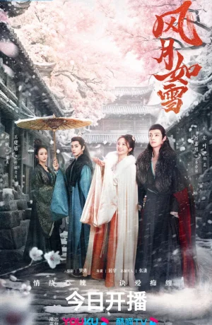 Дорама Снежная луна онлайн