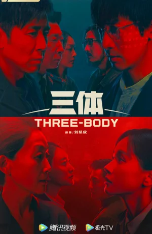 Дорама Задача 3 тел онлайн